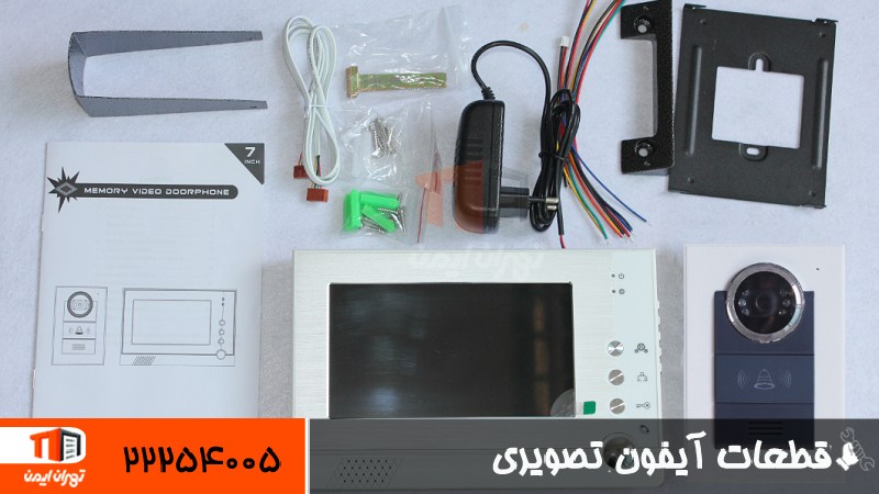 قطعات آیفون تصویری 